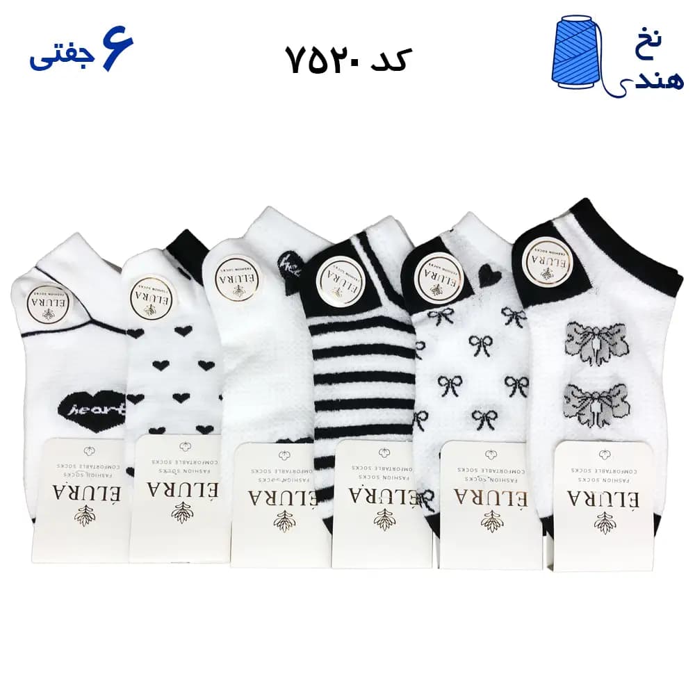 جوراب مچی زنانه طرح دار (۶ جفتی) نخ هندی فری سایز ۳۶ تا ۴۰ طرح قلب مشکی