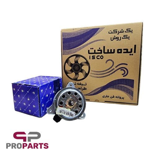 مجموعه موتور فن 265 وات توربو شرکتی و پروانه فن توربو ایده ساخت مناسب برای پژو پارس