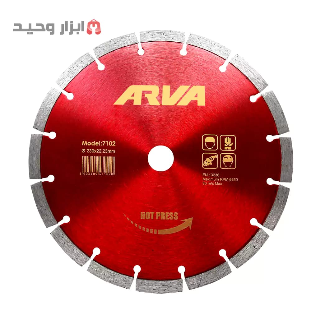 دیسک صفحه فرز گرانیت بر آروا 230 میلی مدل A-102