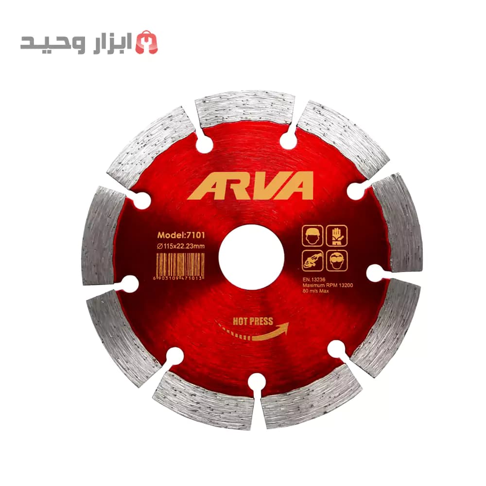 دیسک صفحه فرز گرانیت بر آروا مدل A101