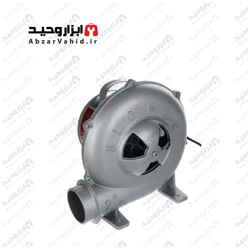 دستگاه دمنده برقی 2 اینچ رابین سیم پیچ مسی 150 وات برقی بدنه آلومینیومی سیم پیچ مسی کم صدا مدل rabin-2in