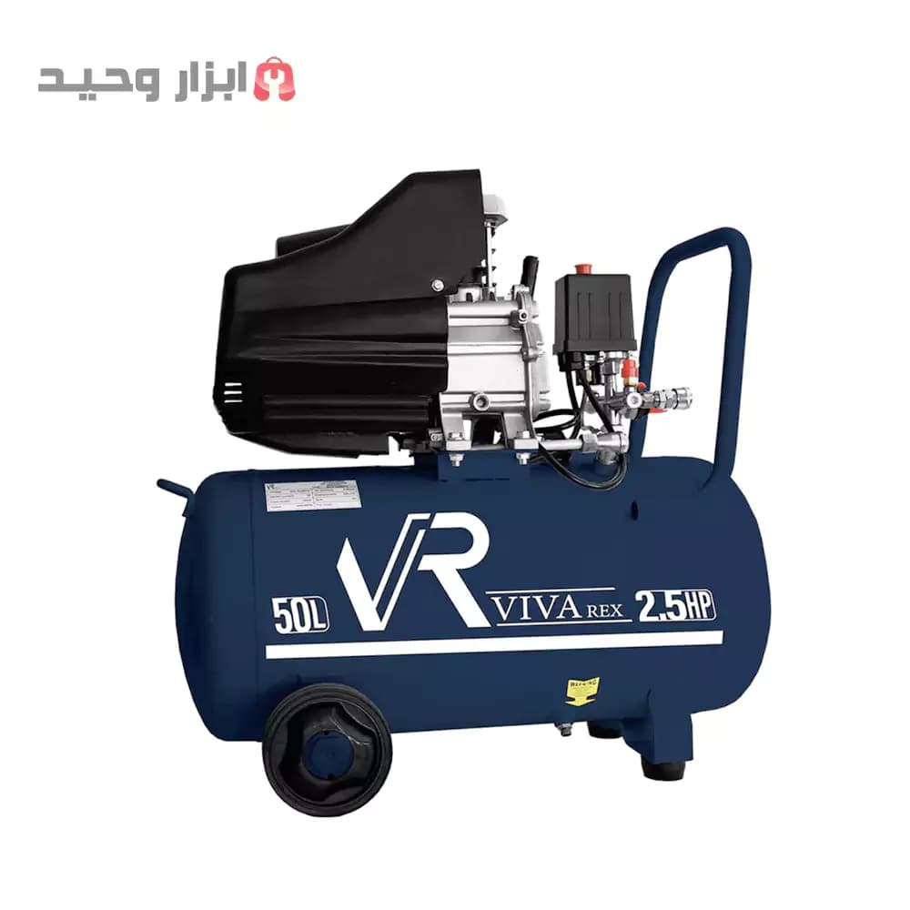 کمپرسور پمپ باد 50 لیتری روغنی ویوارکس 2.5 اسب بخار 1 سال گارانتی مدل vr-k50l-r