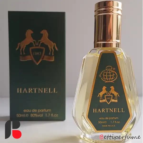 عطر مارلی سبز هالتان فراگرنس ورد ۵۰ میلی‌لیتر