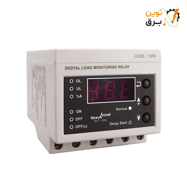 کنترل بار شیوا امواج 0.1 تا 15 آمپر مدل DLF-15A