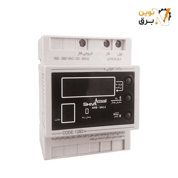 تایمر ساعت نجومی شیوا امواج مدل AWB-6AC4