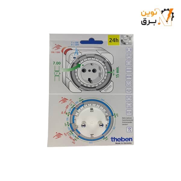 ساعت فرمان آنالوگ پریز دار تبن برنامه روزانه مدل TIMER26 — تصویر ۸