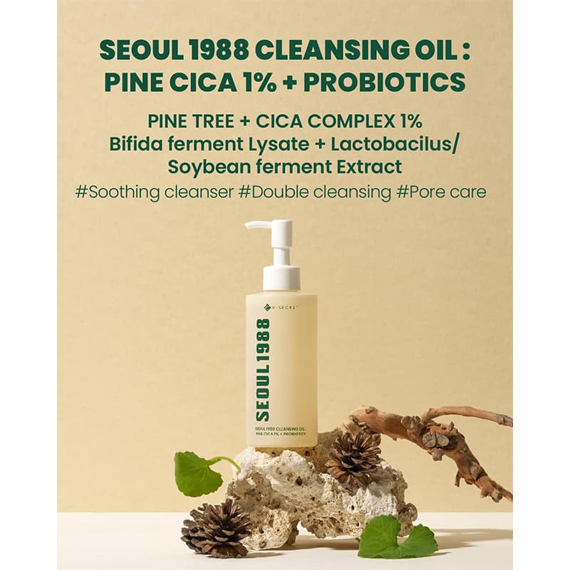 شوینده روغنی سئول 1988 | Seoul 1988 Cleansing Oil — تصویر ۳