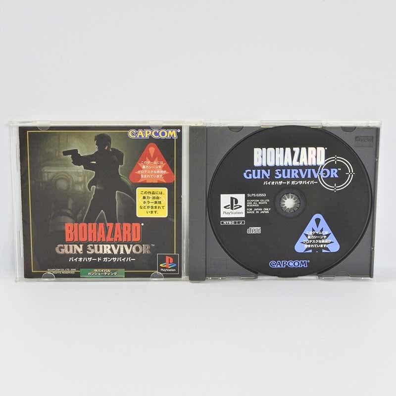 بازی PS1 اورجینال Biohazard Gun Survivor — تصویر ۳