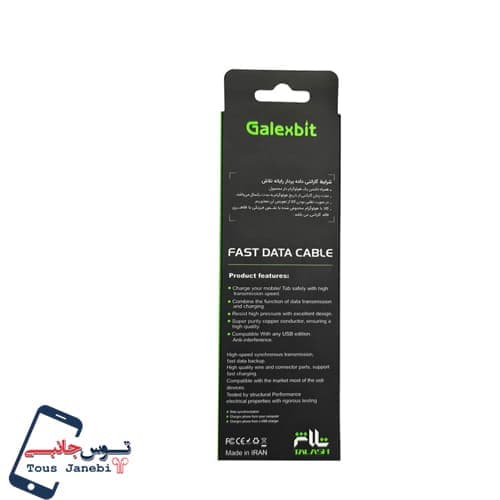 کابل شارژ میکرو GalexBit — تصویر ۴