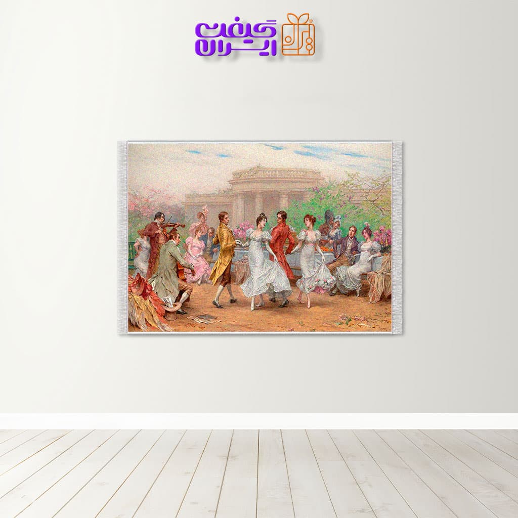تابلو فرش مهمانی فرانسوی کد 7058