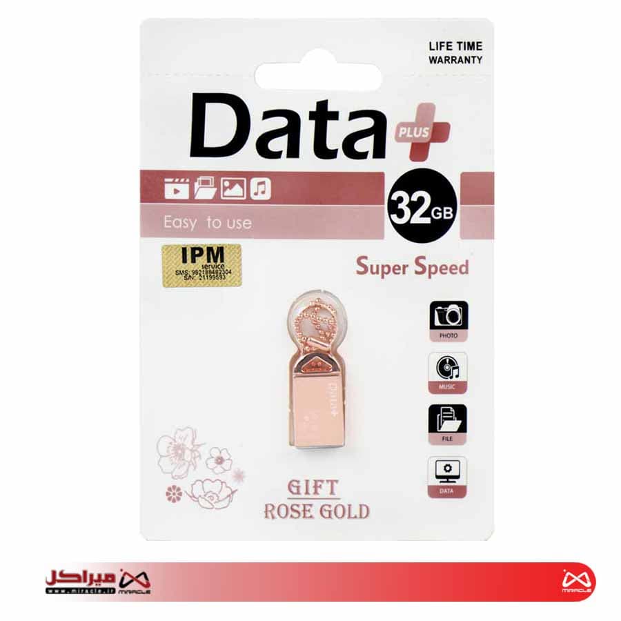 فلش مموری دیتا پلاس مدل Gift Rose Gold ظرفیت 32 گیگابایت USB 2.0 — تصویر ۳