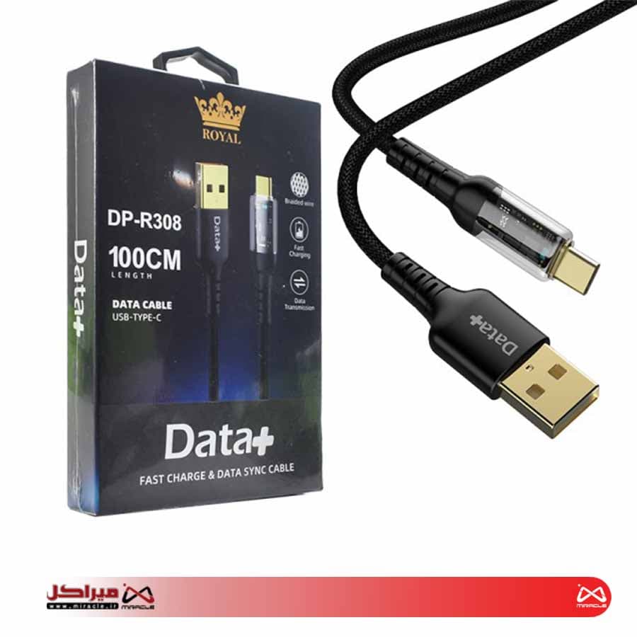 کابل شارژر DATA PLUS TYPE-C FAST DP-R 308