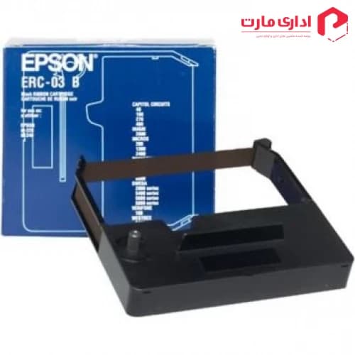 ریبون پرینتر سوزنی اپسون مدل ERC-03 — تصویر ۳