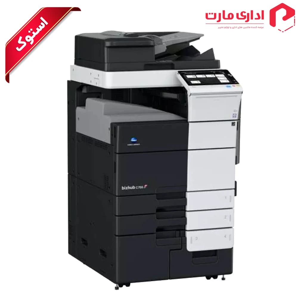 دستگاه کپی استوک رنگی کونیکا مینولتا مدل C759
