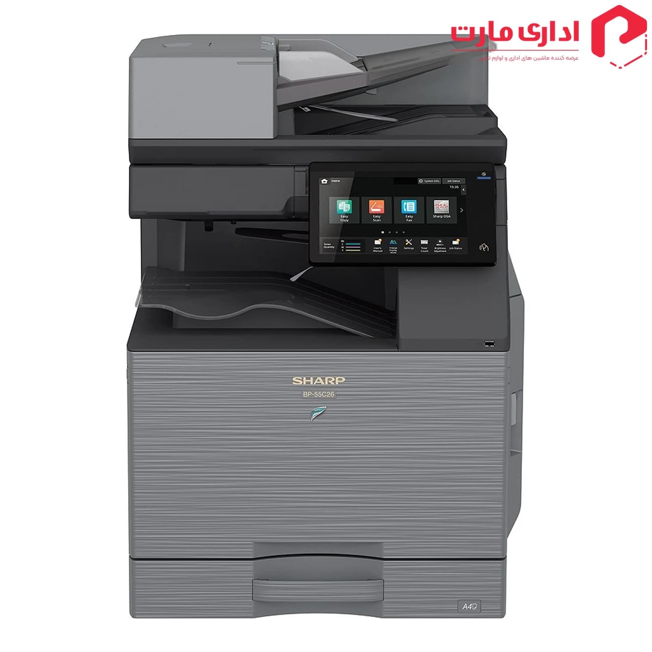 دستگاه کپی چندکاره شارپ مدل BP-50C36