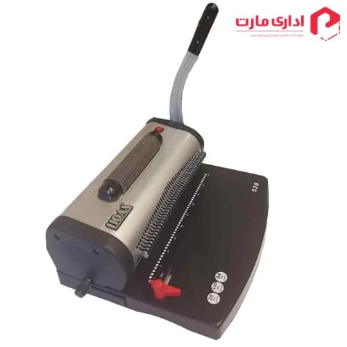 دستگاه صحافی مارپیچ فلزی مدل 528 — تصویر ۳