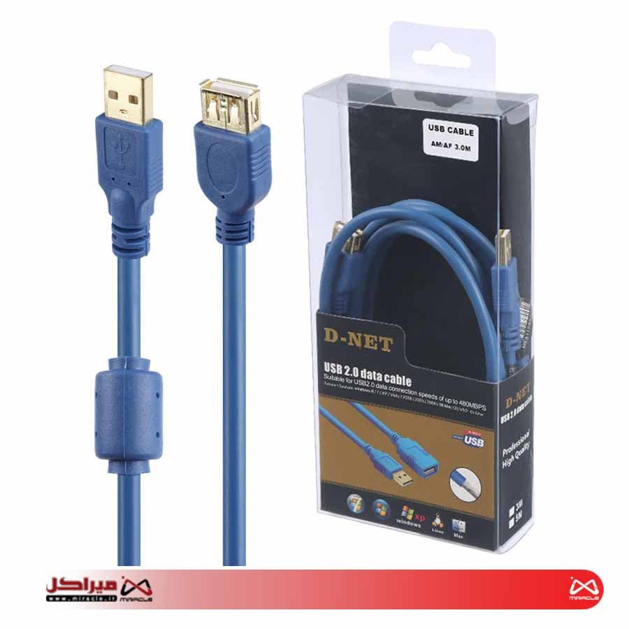 کابل USB D NET AM TO AM 3M — تصویر ۲