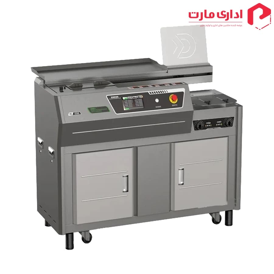 دستگاه صحافی چسب گرم فرانت مدل C50 سایز A3 — تصویر ۲