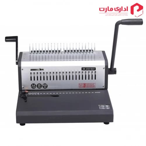 دستگاه صحافی پلاستیکی SD2501B21 — تصویر ۲
