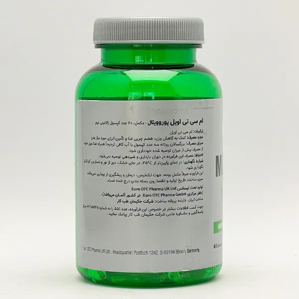 ام سی تی اویل 1000 میلی گرم یوروویتال 60عدد — تصویر ۲