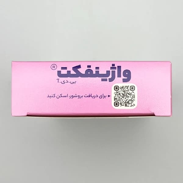 شیاف واژینفکت بهتا دارو آفرینش 6 عددی — تصویر ۷