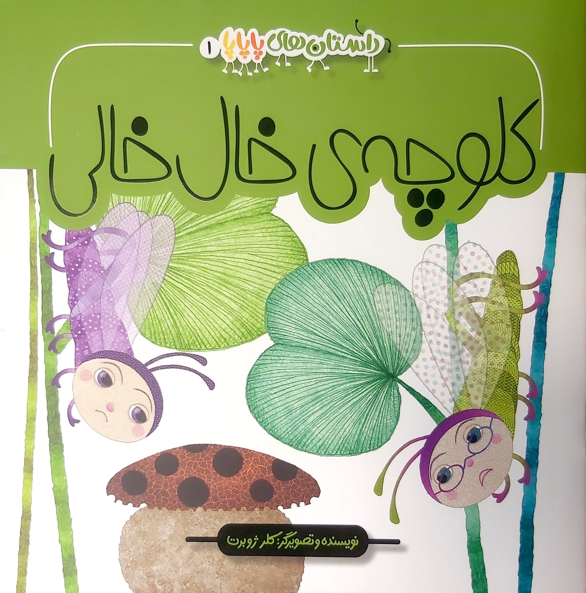 کلوچه خال خالی — تصویر ۲