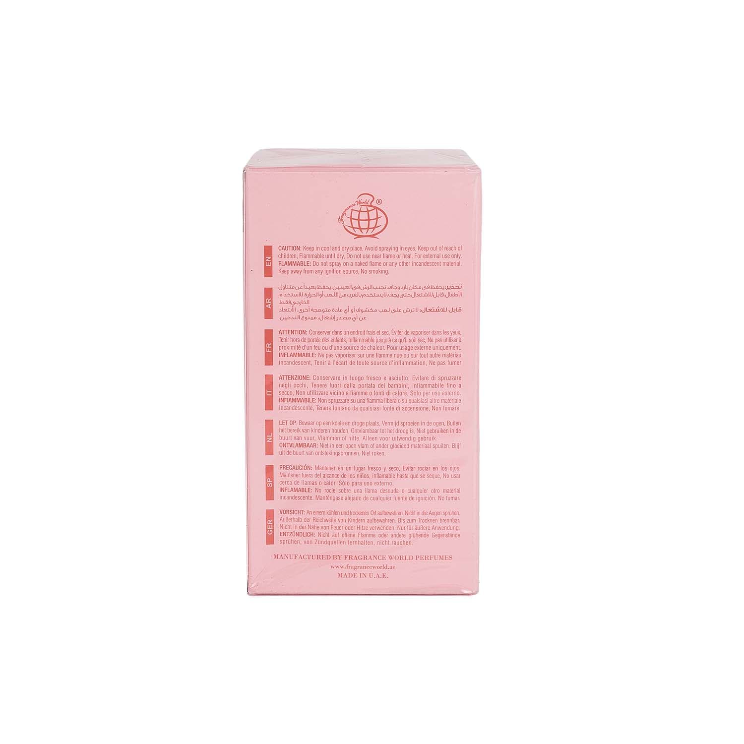 عطر زنانه فرگرنس ورلد یور وی Fragrance World Ur Way — تصویر ۳