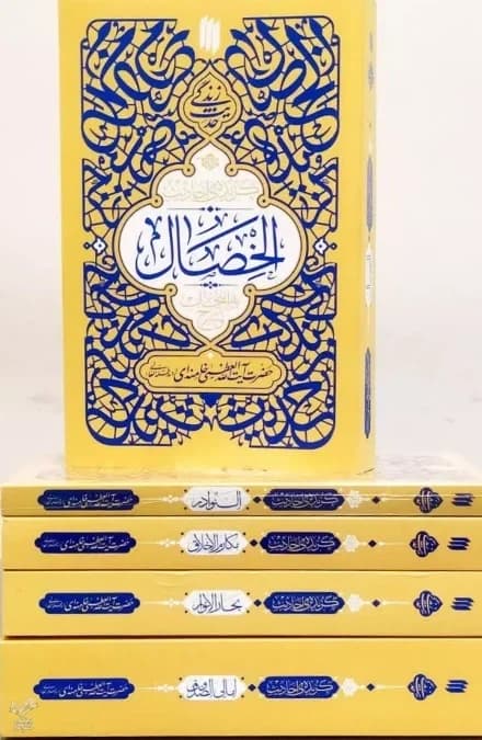 حدیث زندگی (دوره 6 جلدی)