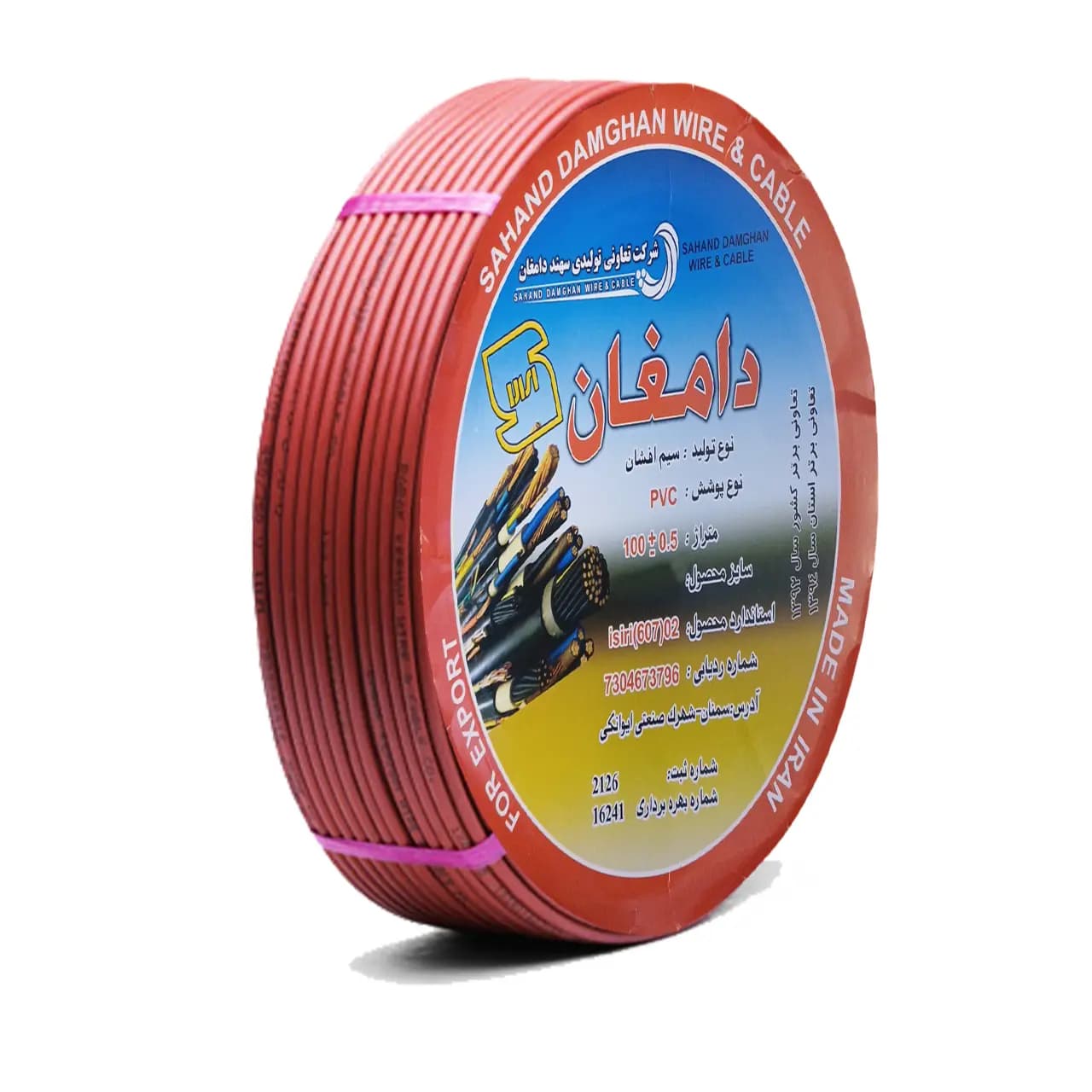 سیم افشان 1/5*1 سهند دامغان