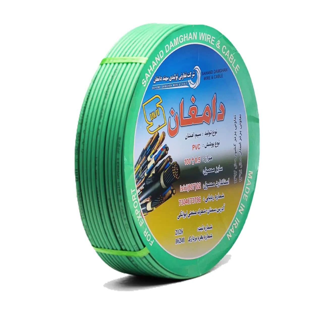سیم افشان 6*1 سهند دامغان