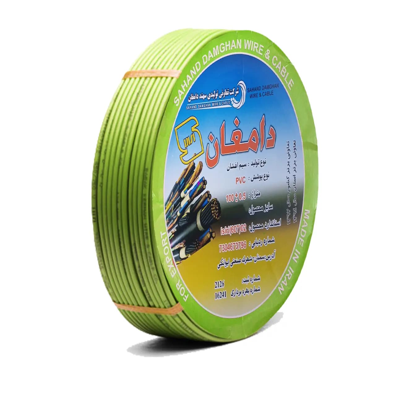 سیم افشان 4*1 سهند دامغان