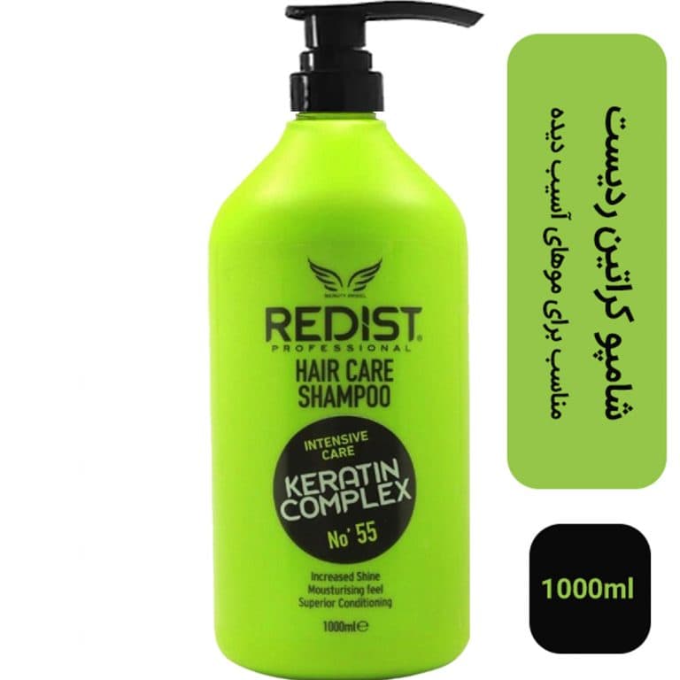 شامپو کراتین و بدون سولفات ردیست