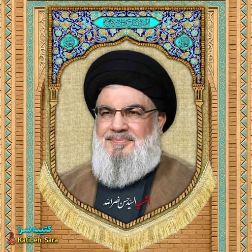کتیبه مخمل شهید سید حسن نصرالله