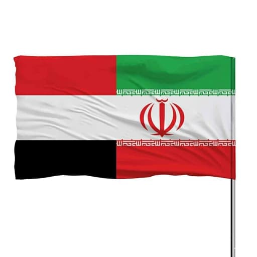 پرچم ایران بهمراه پرچم یمن 10عددی