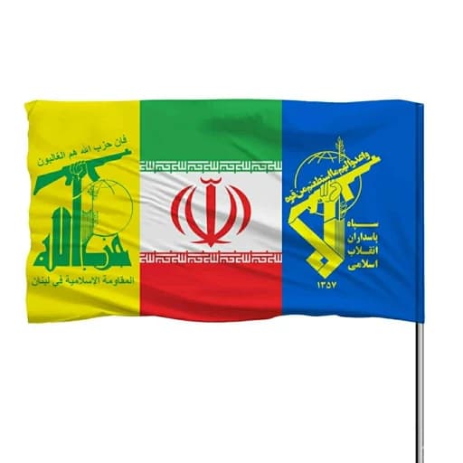 پرچم ایران بهمراه پرچم سپاه پاسداران و حزب الله 10عددی