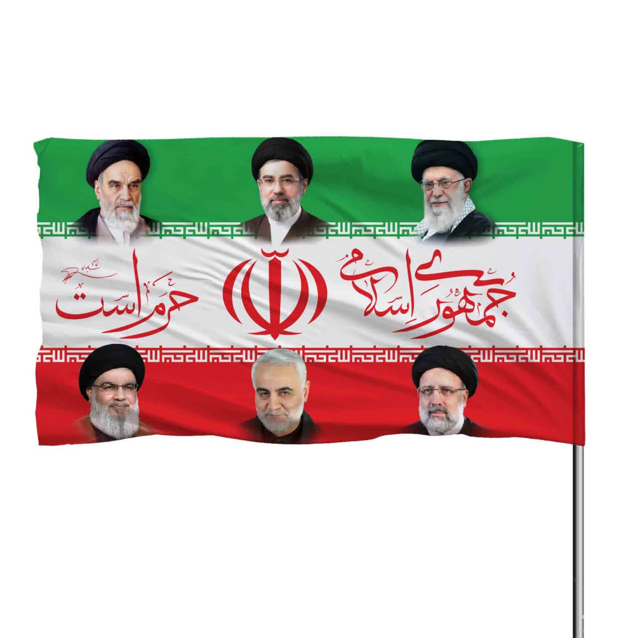 پرچم ایران با ذکر جمهوری اسلامی حرم است 10عددی
