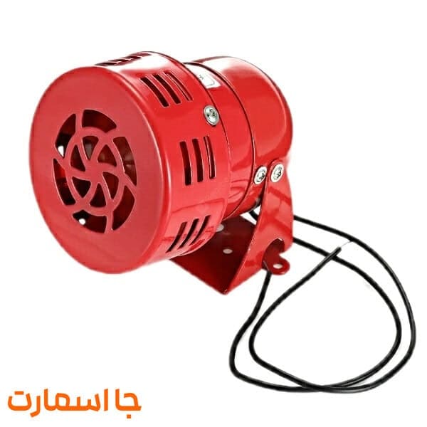 آژیر دزدگیر مدل MS190-220V