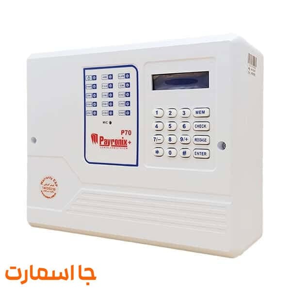 دزدگیر اماکن پایرونیکس مدل P70+ v2