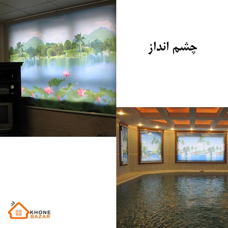 پرده شید – مدل چشم انداز – کد 1003-S — تصویر ۵