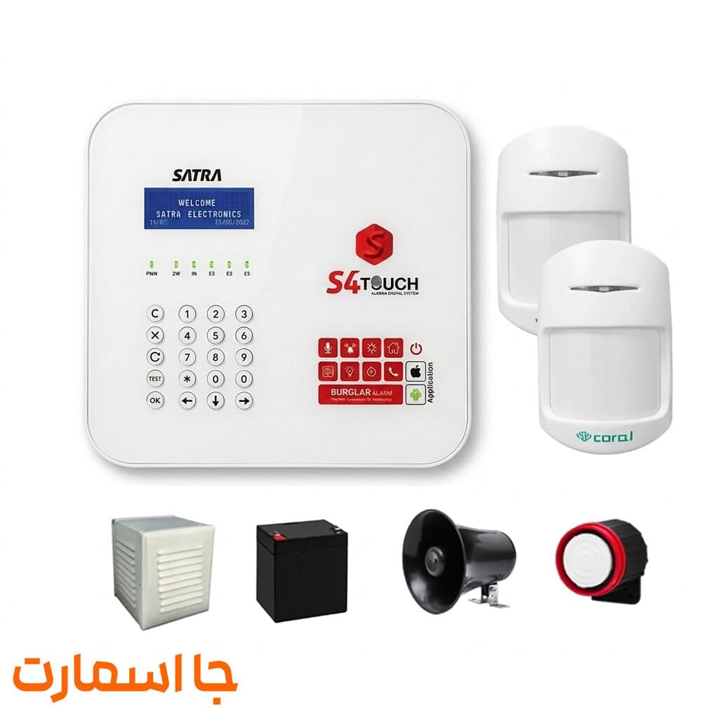 دزدگیر اماکن ساده مدل S4PRO
