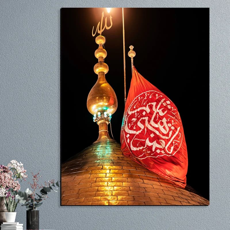 تابلو شاسی مدل کربلا گنبد منور حرم حضرت عباس (ع) کد 08 — تصویر ۴