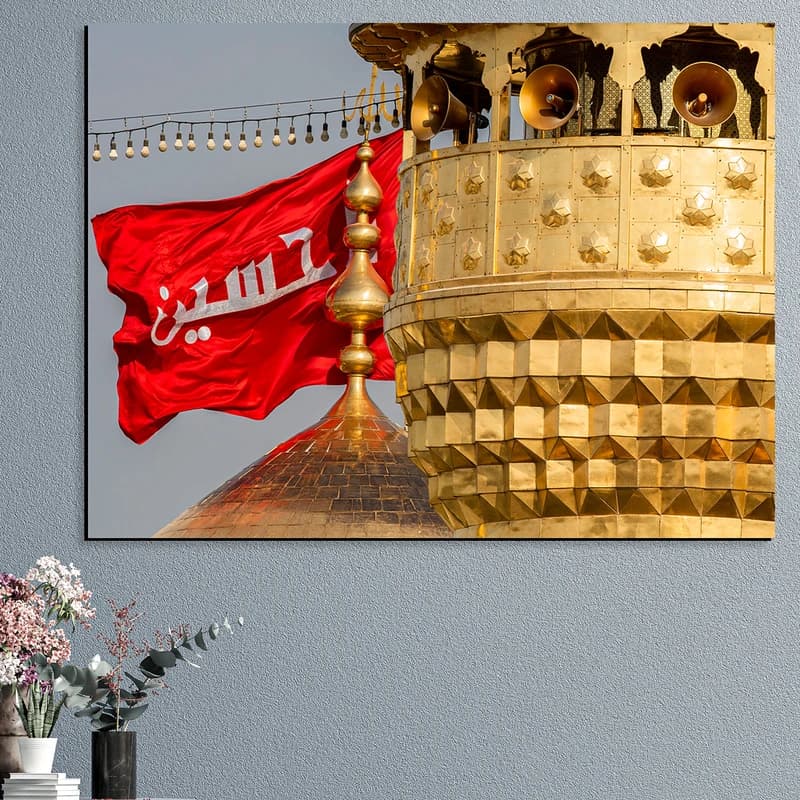 تابلو شاسی مدل کربلا گنبد منور حرم امام حسین (ع) کد 07