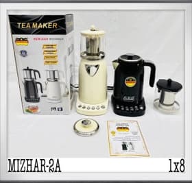 چای ساز رومانتیک هوم چایساز روهمی رومانتیک هوم2024جدید