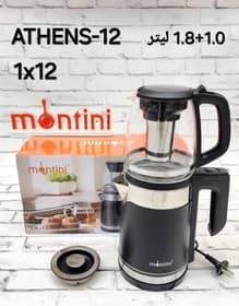 چای ساز مونتینی مدل Athens 12