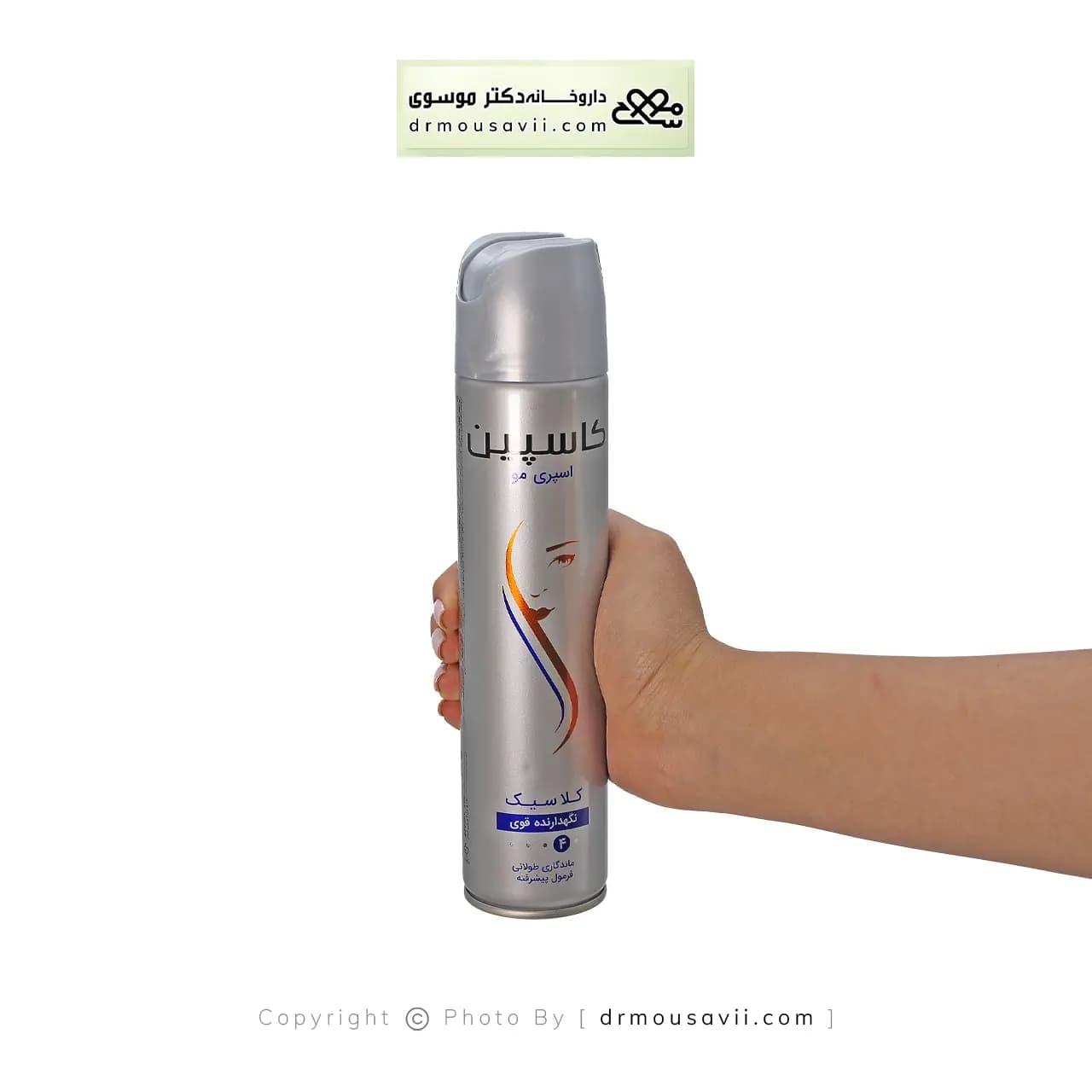 اسپری حالت دهنده مو کاسپین 250 میلی لیتر — تصویر ۲