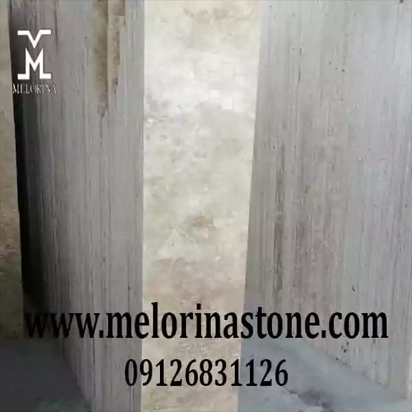 سنگ تراورتن حاجی آباد کرم کد AM-012