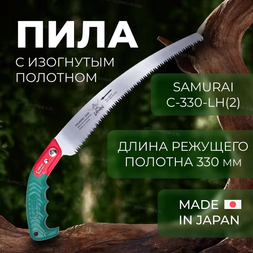 اره سامورایی دولبه تر و خشک بر SAMURAI — تصویر ۴