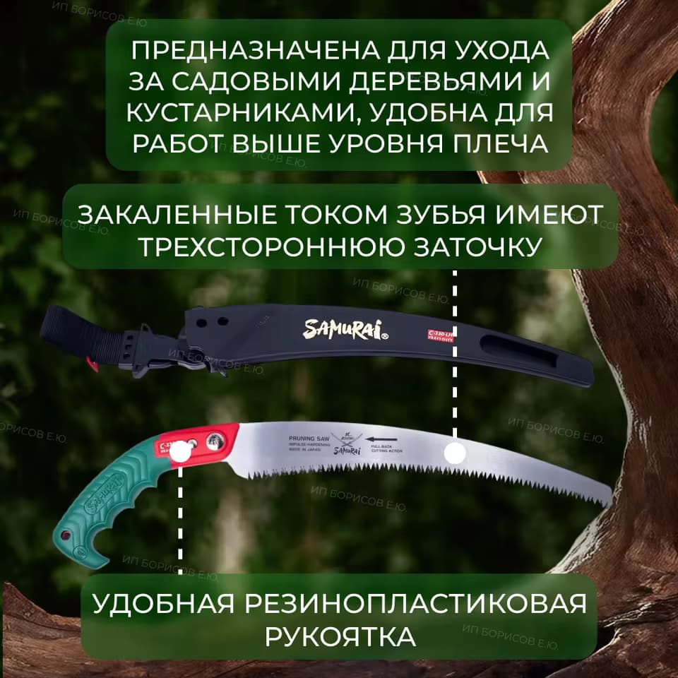 اره سامورایی دولبه تر و خشک بر SAMURAI — تصویر ۳