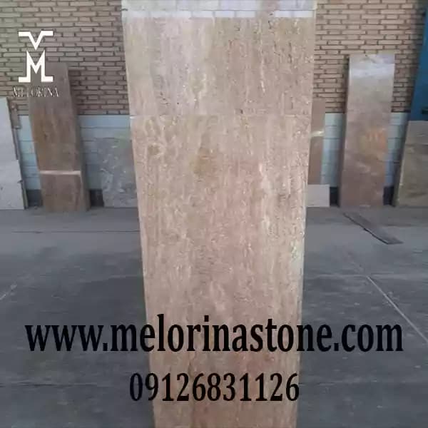 سنگ تراورتن شکلاتی رامشه کد DAD-002 — تصویر ۳