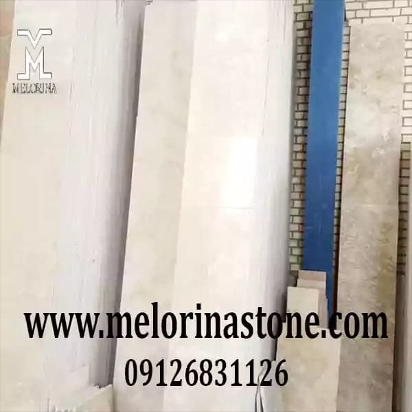 سنگ تراورتن آتشکوه سفید کد NJ02